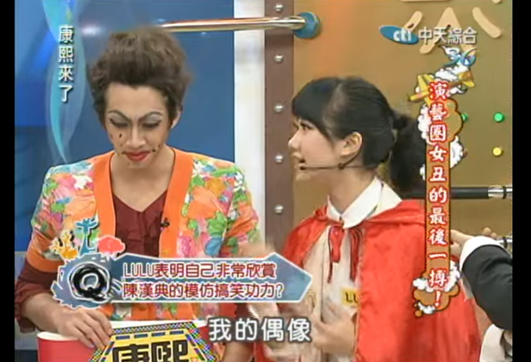 ▲陳漢典和Lulu當年同框影片。（圖／翻攝自YouTube／我愛貓大）