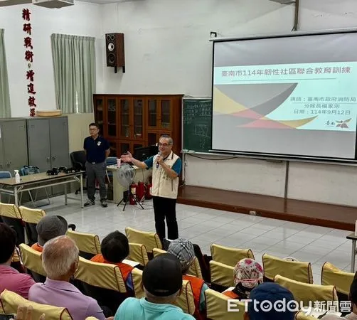 ▲台南市消防局舉辦「韌性社區聯合教育訓練」，11處社區代表逾60人參訓。（記者林東良翻攝，下同）
