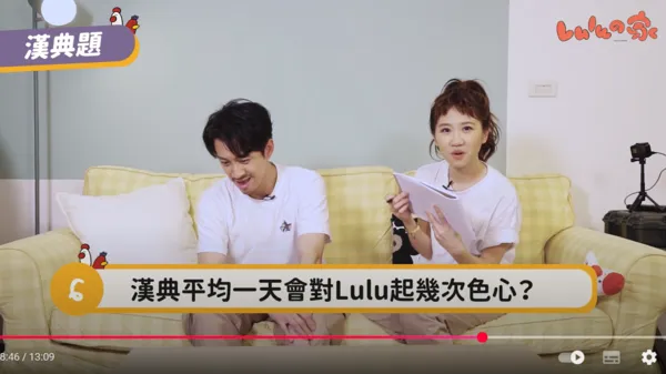 ▲▼Lulu,黃路梓茵,陳漢典。（圖／翻攝自YouTube／Lulu黃路梓茵）