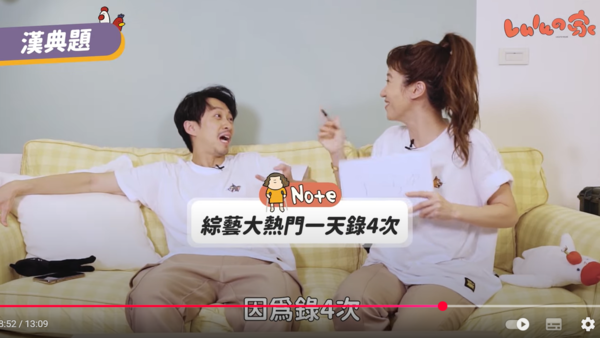 ▲▼Lulu,黃路梓茵,陳漢典。（圖／翻攝自YouTube／Lulu黃路梓茵）