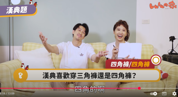 ▲▼Lulu,黃路梓茵,陳漢典。（圖／翻攝自YouTube／Lulu黃路梓茵）