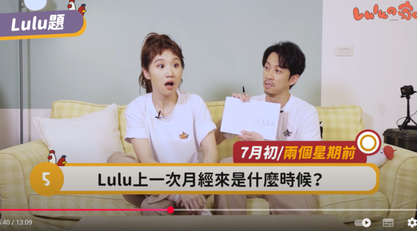 ▲▼Lulu,黃路梓茵,陳漢典。（圖／翻攝自YouTube／Lulu黃路梓茵）