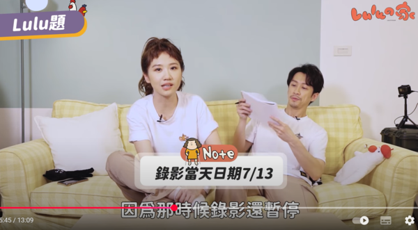 ▲▼Lulu,黃路梓茵,陳漢典。（圖／翻攝自YouTube／Lulu黃路梓茵）