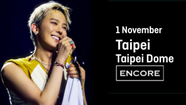 ▲GD11月1日唱回台灣，首度站上臺北大巨蛋。（圖／翻攝自GD官網）