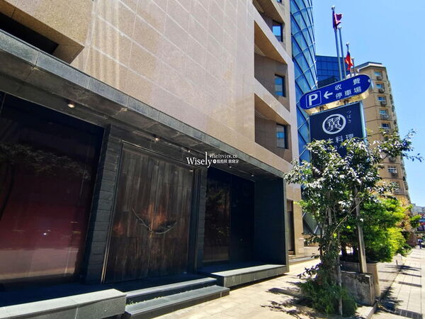 ▲▼桃園尊爵天際大飯店「TSUBASA翼日本料理」（圖／部落客WISELY提供）