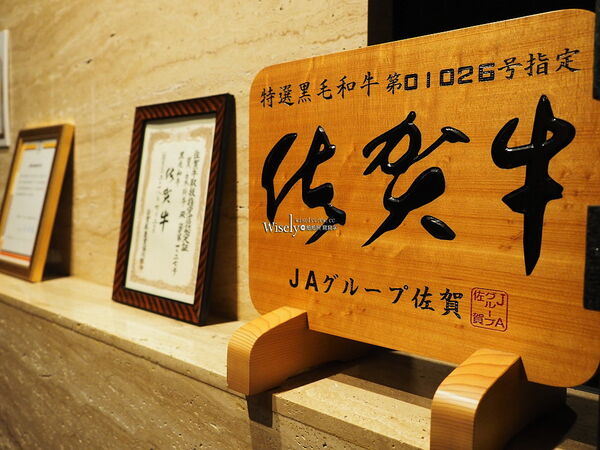 ▲▼桃園尊爵天際大飯店「TSUBASA翼日本料理」（圖／部落客WISELY提供）