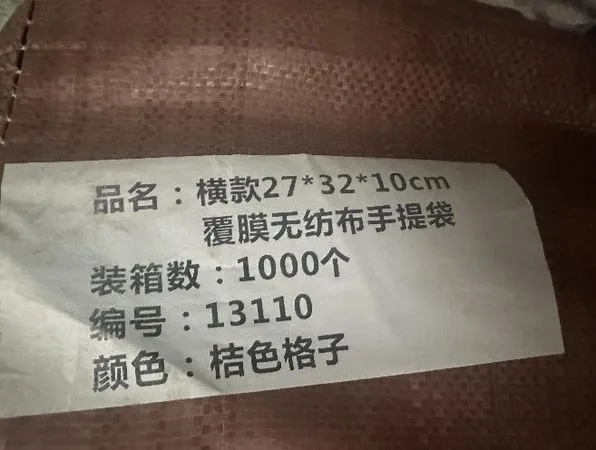 ▲▼調查局執行「打擊跨境走私經濟犯罪專案」，查獲從對岸用貨櫃走私來台的仿冒博柏利BURBERRY手提包7000件，估算真品市值2.9億餘元。（圖／調查局提供）