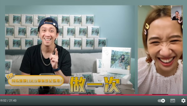 ▲▼Lulu,黃路梓茵,陳漢典。（圖／翻攝自YouTube／陳漢典）