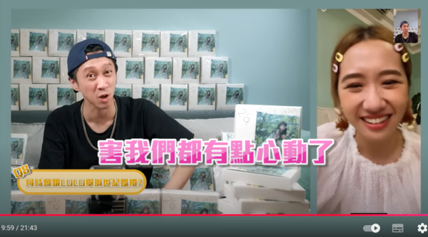 ▲▼Lulu,黃路梓茵,陳漢典。（圖／翻攝自YouTube／陳漢典）