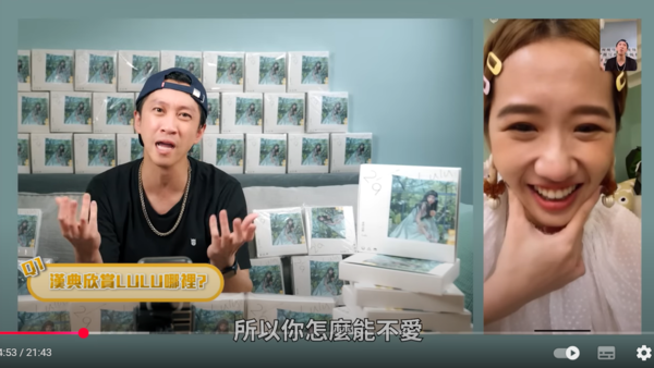 ▲▼Lulu,黃路梓茵,陳漢典。（圖／翻攝自YouTube／陳漢典）