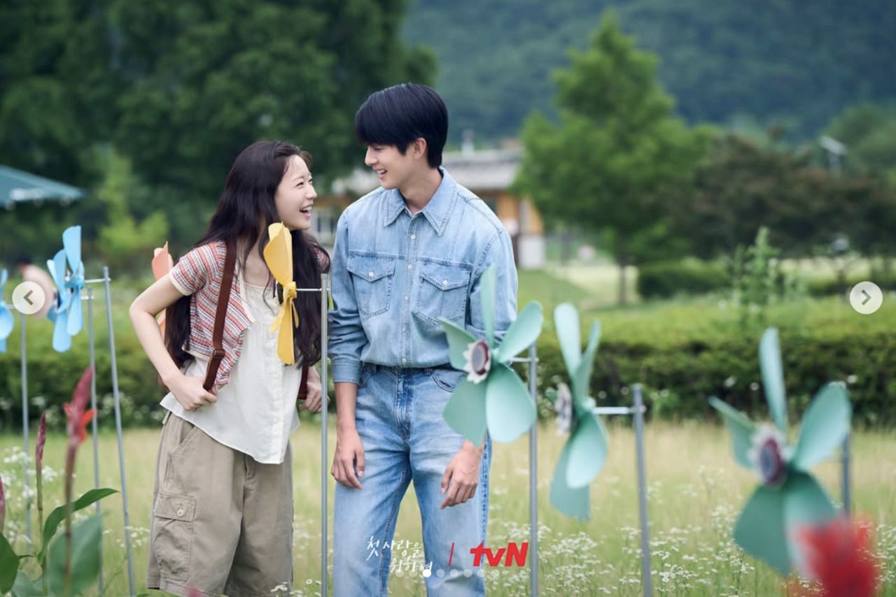 星座。（圖／tvn_drama IG）