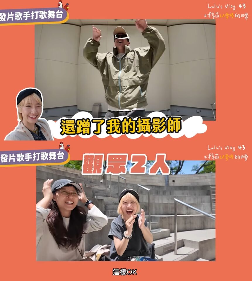 ▲▼LULU 陳漢典。（圖／翻攝自YouTube／Lulu黃路梓茵）