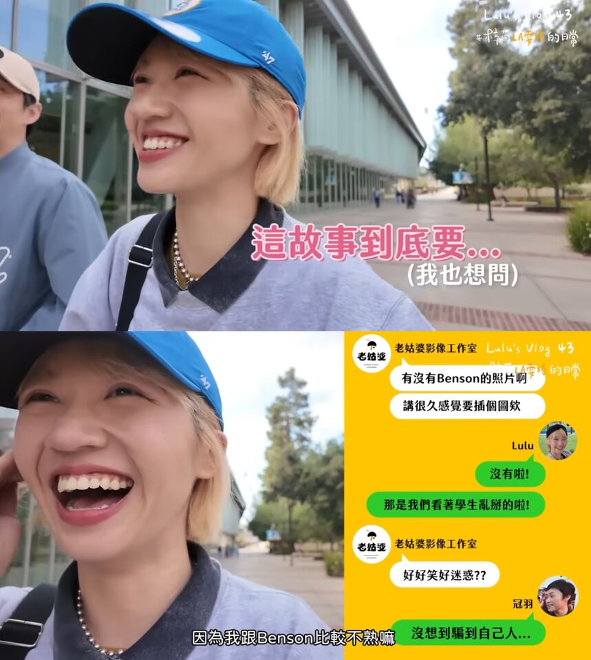 ▲▼LULU 陳漢典。（圖／翻攝自YouTube／Lulu黃路梓茵）