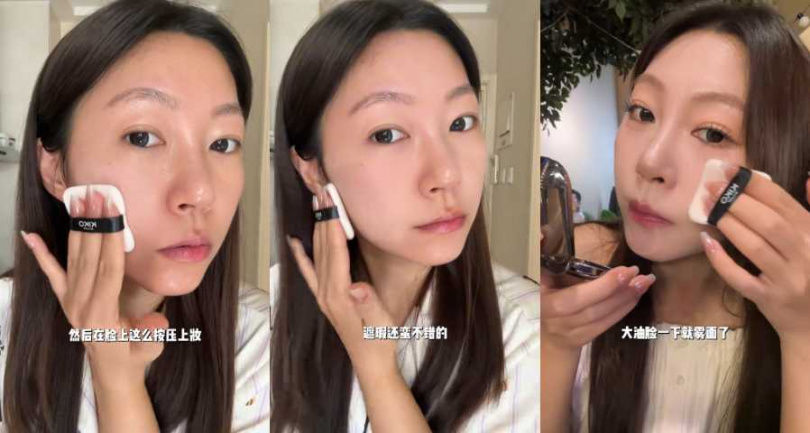 誰說粉餅很雞肋？用粉餅當底妝比粉底液妝感更高級！粉餅3大優點以及新手必學的不結塊技巧