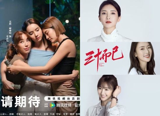 ▲泰版《三十而已》演超瘋。（圖／翻攝自微博）