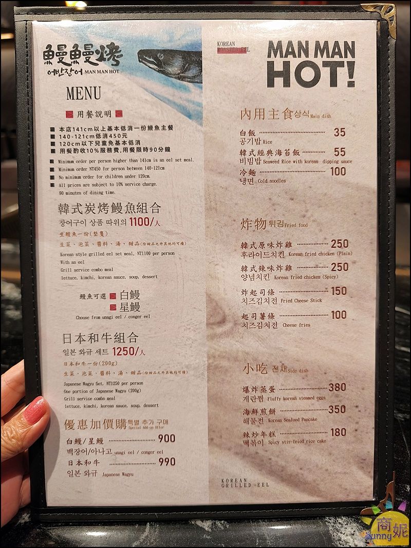 ▲▼台中唯一正宗韓式炭烤鰻魚！專人代烤、小菜湯品生菜無限續，澎湃鰻魚套餐CP值超高。（圖／部落客商妮提供）