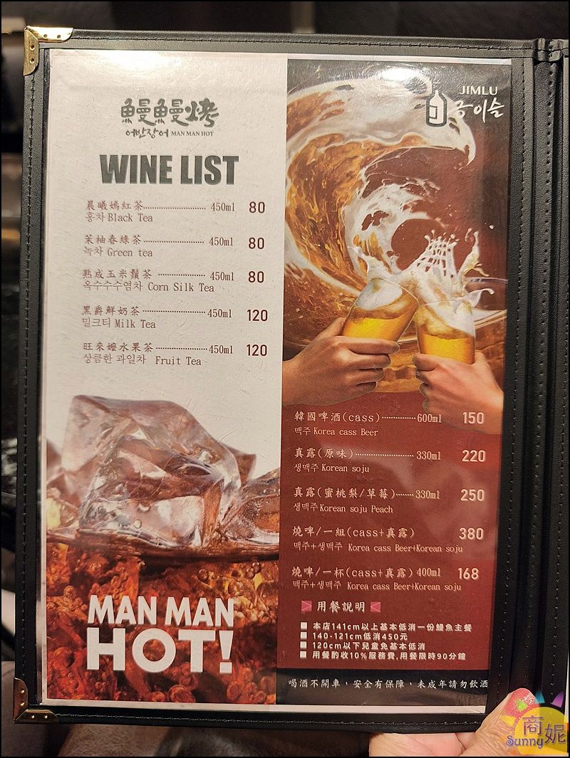 ▲▼台中唯一正宗韓式炭烤鰻魚！專人代烤、小菜湯品生菜無限續，澎湃鰻魚套餐CP值超高。（圖／部落客商妮提供）