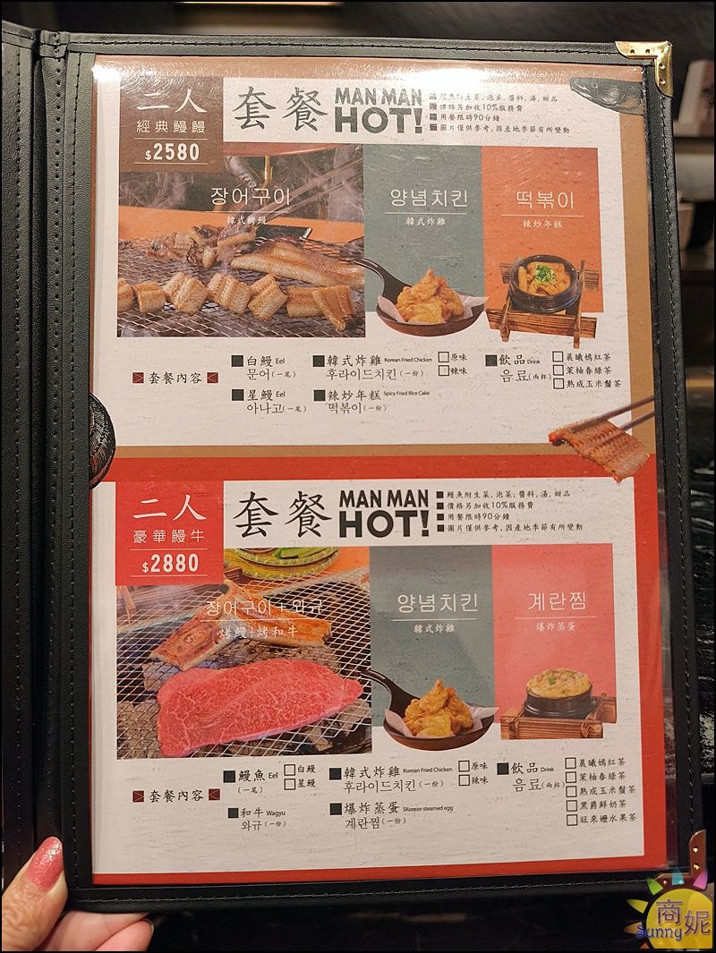 ▲▼台中唯一正宗韓式炭烤鰻魚！專人代烤、小菜湯品生菜無限續，澎湃鰻魚套餐CP值超高。（圖／部落客商妮提供）