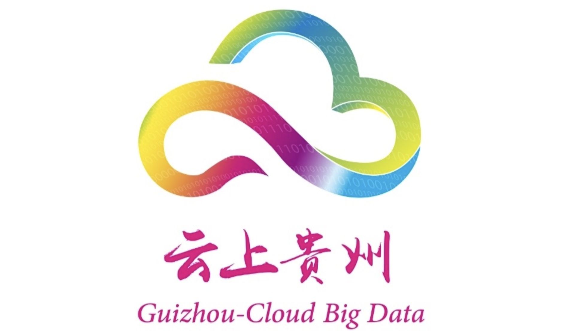 ▲雲上貴州大數據董事長徐昊被查落馬。（圖／翻攝紅星新聞）