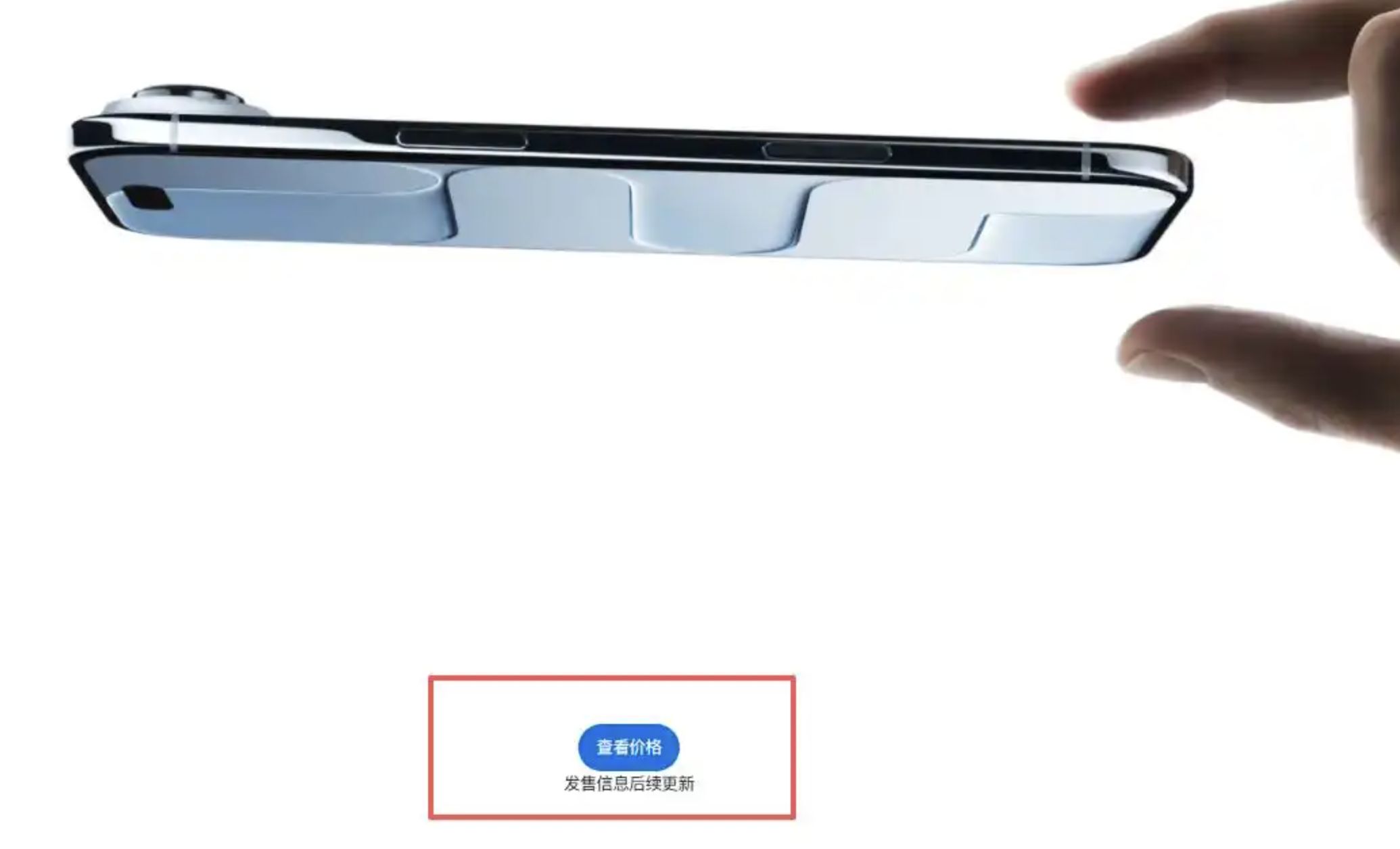 ▲大陸國行版iPhone Air仍待官方審批過關才可發售。（圖／翻攝蘋果大陸官網）