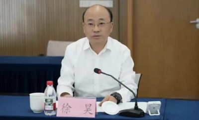 iCloud中國大數據唯一合作方　陸國企「雲上貴州」董事長落馬被查