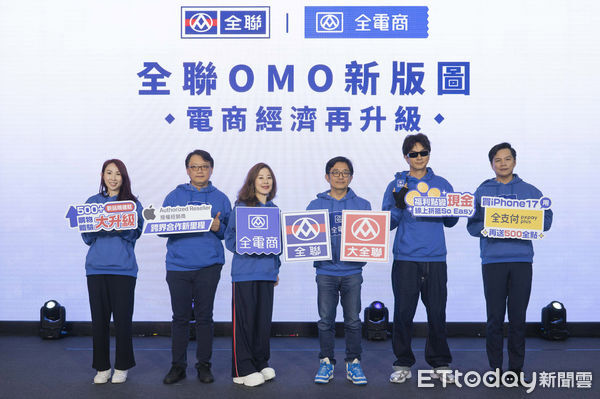 ▲▼全聯「全電商」取得Apple官方授權 買iPhone新機再享福利點折抵。（圖／全聯提供）