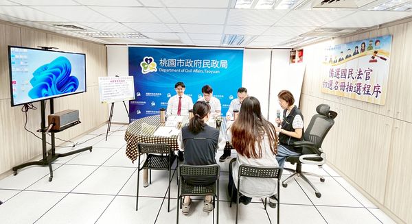 ▲桃園市政府民政局戶政科今天邀請桃園地院庭長、地檢署主任檢察官與桃園市律師公會律師出席115年國民法官初選作業。（圖／市府民政局提供）