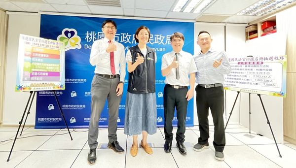 ▲桃園市政府民政局今天舉行115年國民法官初選作業，會後桃園地院刑庭長地檢署主任檢察官與桃園市律師公會律師合影。（圖／市府民政局提供）