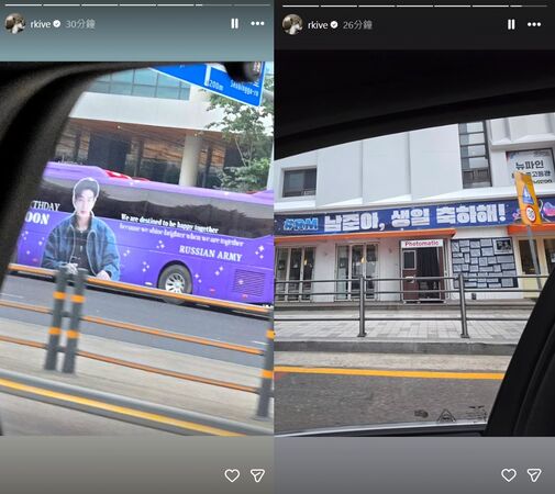 ▲▼BTS RM。（圖／翻攝自Instagram／rkive）