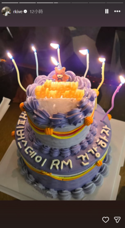 ▲▼BTS RM。（圖／翻攝自Instagram／rkive）