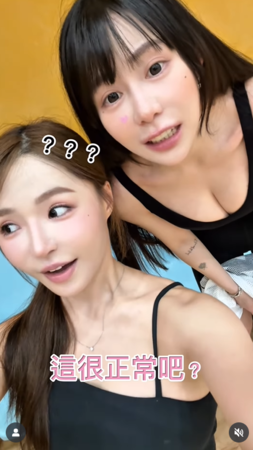 ▲▼元元梓梓。（圖／翻攝自Instagram／1105ya）