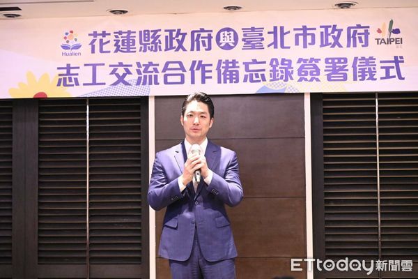 ▲▼花蓮縣長徐榛蔚與台北市長蔣萬安正式簽署合作意向書。（圖／花蓮縣政府提供，下同）