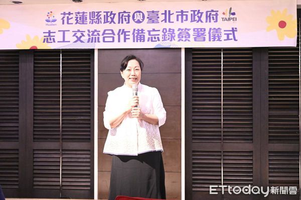 ▲▼花蓮縣長徐榛蔚與台北市長蔣萬安正式簽署合作意向書。（圖／花蓮縣政府提供，下同）