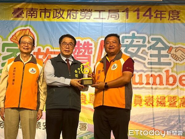 ▲台南市政府勞工局舉辦2025安衛家族大會師，黃偉哲市長親自授旗給41個安衛家族。（記者林東良翻攝，下同）