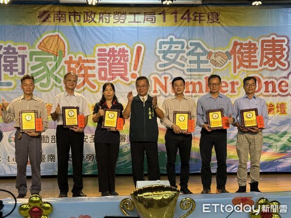 ▲台南市政府勞工局舉辦2025安衛家族大會師，黃偉哲市長親自授旗給41個安衛家族。（記者林東良翻攝，下同）