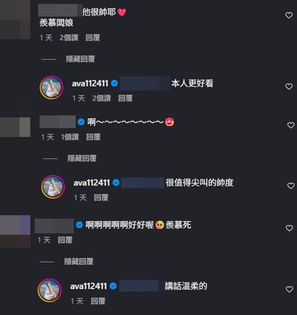 ▲▼丫頭。（圖／翻攝自Instagram／ava112411）