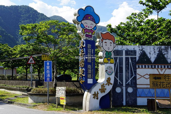 ▲▼台版淨土之濱美景「宜蘭東澳粉鳥林秘境」，蘇澳烏石鼻僻靜漁港。（圖／部落客WISELY提供）