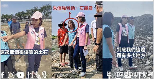 ▲綠營揭露柯志恩與盜採地主同框「自盜自演」     。（圖／記者賴文翻萱攝）