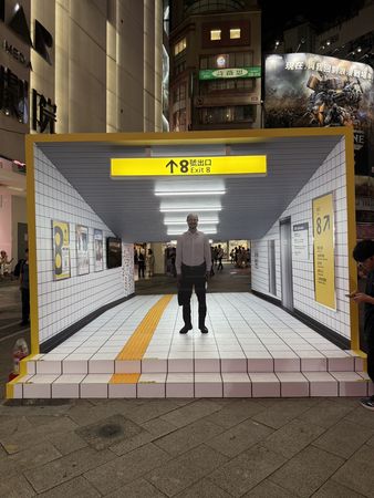 ▲▼西門町出現詭異8號出口！　「大叔微笑有異樣」路人嚇壞搶拍。（圖／壹壹喜喜電影股份有限公司提供）