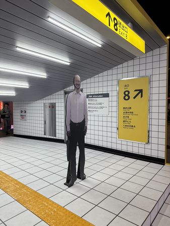 ▲▼西門町出現詭異8號出口！　「大叔微笑有異樣」路人嚇壞搶拍。（圖／壹壹喜喜電影股份有限公司提供）