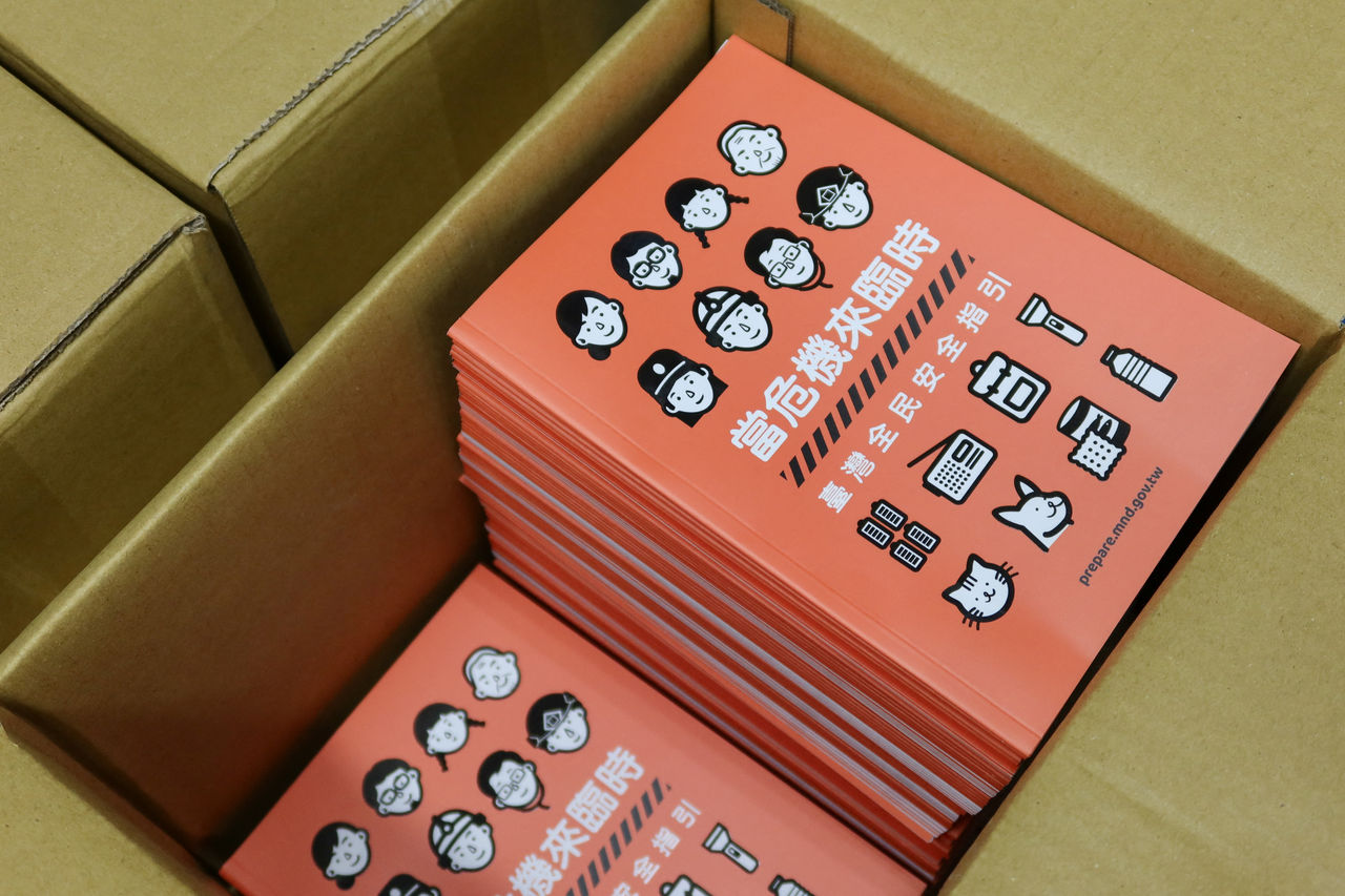 避難不用連滾帶爬!全民安全指引19日起普發 明年發送980萬戶