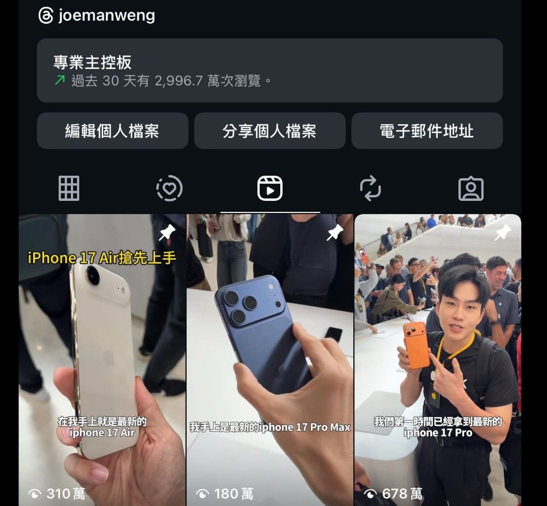 ▲▼。（圖／翻攝自Threads／joemanweng）