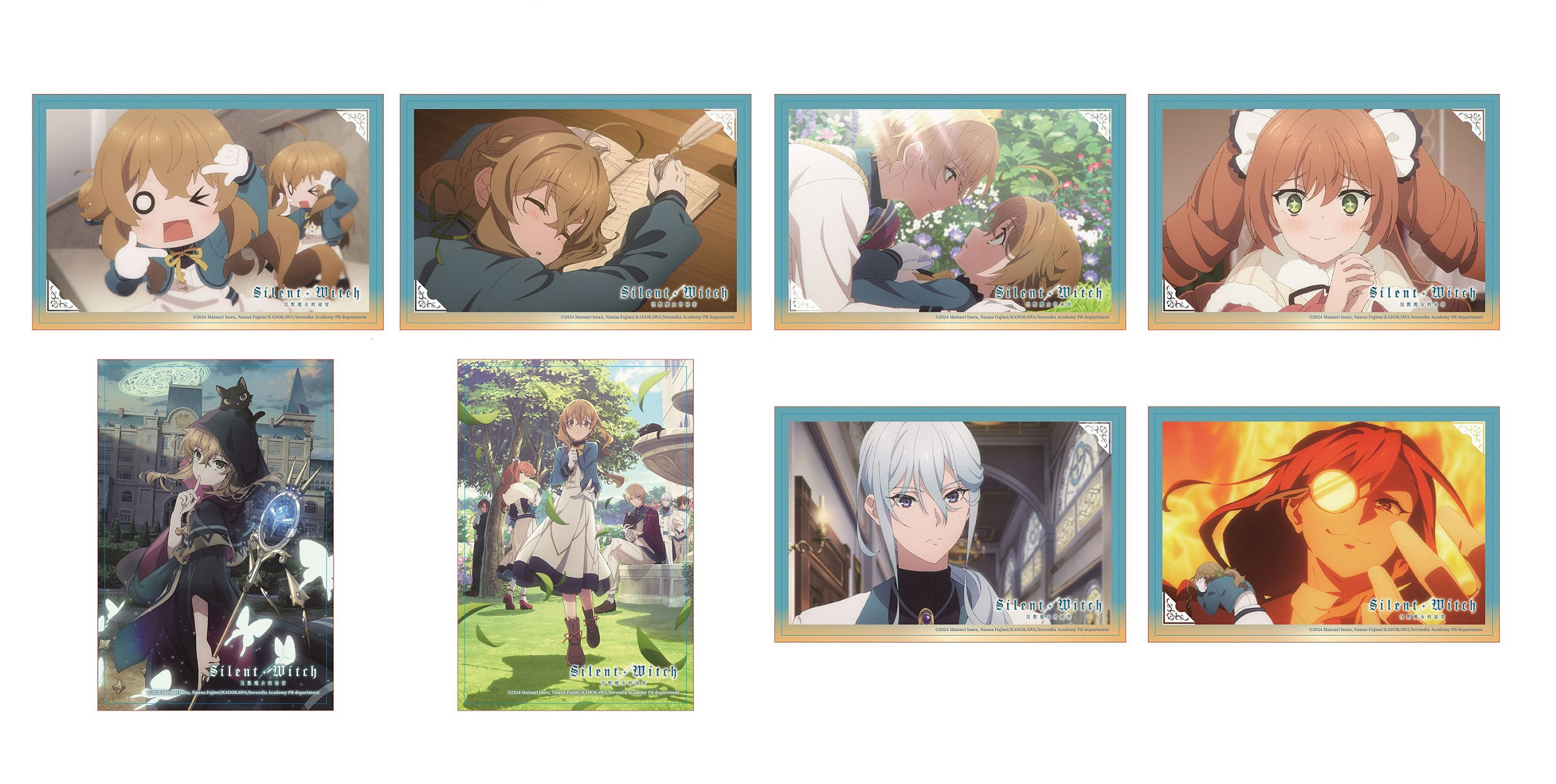 ▲▼沉默魔女。（圖／廠商提供）