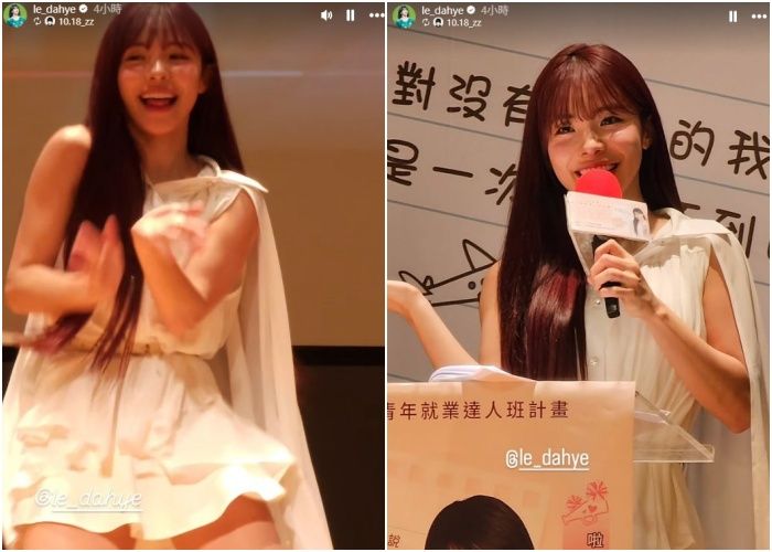 ▲▼李多慧用中文完整演講30分鐘，令現場觀眾印象深刻。（圖／翻攝自Instagram／le_dahye）