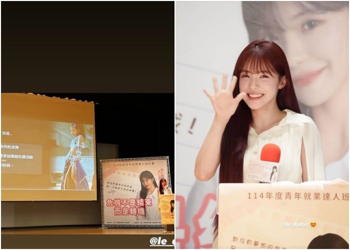 ▲▼李多慧用中文完整演講30分鐘，令現場觀眾印象深刻。（圖／翻攝自Instagram／le_dahye）