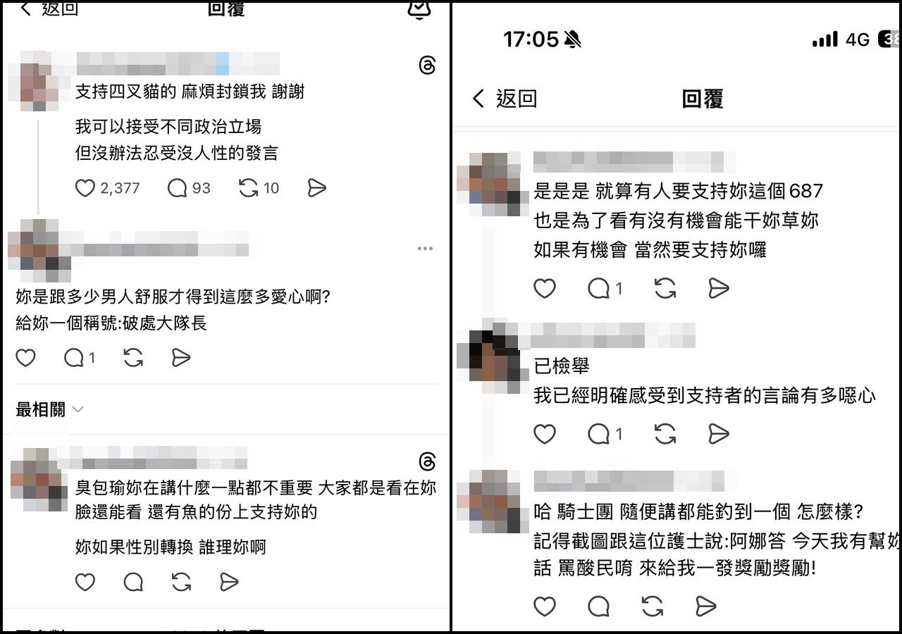 ▲▼遭四叉貓粉性侮辱，正妹護理師報警怒告。（圖／翻攝自Threads）
