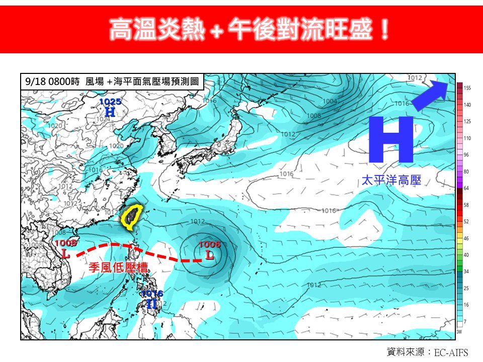 ▲▼林得恩：9/22前後，可能會影「熱帶擾動」非常靠近台灣。（圖／翻攝臉書／林老師氣象站）