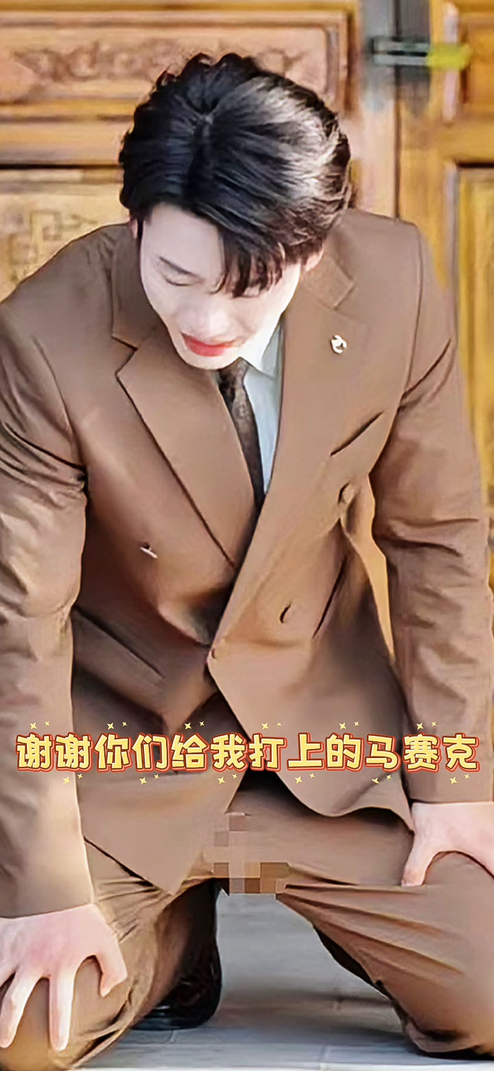 ▲▼李子杰：「謝謝你們給我打上了馬賽克。」（圖／翻攝自微博）