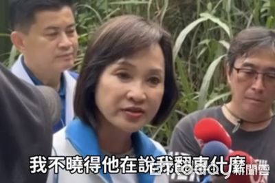 財劃法被自家人嗆有問題、「美濃大峽谷」挨轟演戲　綠籲柯志恩道歉