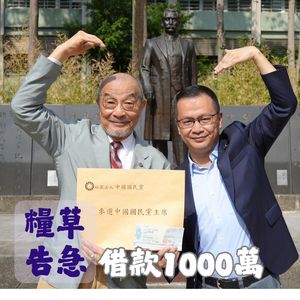 羅智強直呼選黨主席「這麼貴」　向恩師借1000萬解燃眉之急